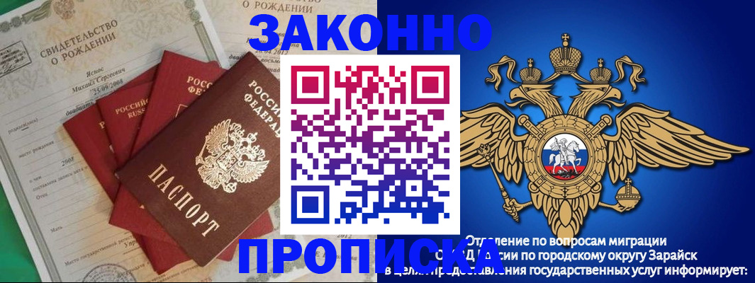найти адрес прописки в Калачинске